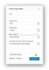 Віджет картинок в wordpress 3 кращих плагіна (wordpress) Віджет картинок в wordpress 3 кращих плагіна