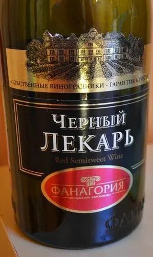 Вино «чорний лікар» - чим примітно (полюбилося багатьом жінкам) Вино «чорний лікар» - чим примітно