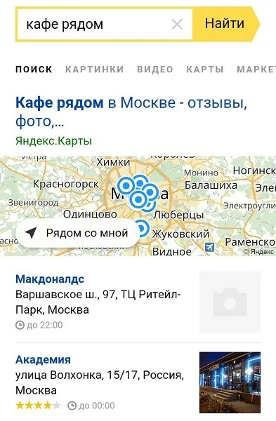 випуск №234