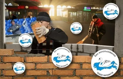 Ви єдина, хто піде в кафе, де будуть працювати мігранти »- новини Харкова (пітер) Ви єдина, хто піде в кафе, де будуть працювати мігранти »- новини Харкова