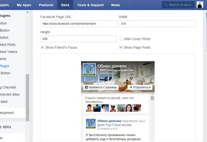 Віджет групи facebook на сайт