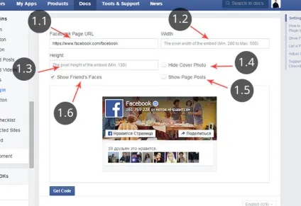 Віджет групи facebook на сайт