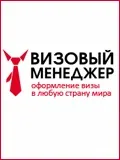 Віза до Італії