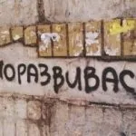 Ви зможете малювати через 30 днів творчий практикум марка Кистлер (малювати) Ви зможете малювати через 30 днів творчий практикум марка Кистлер