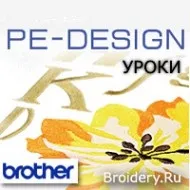 Вишиваємо по-русски! Текстові написи і шрифти в програмі pe-design (вишиваємо) Вишиваємо по-русски! Текстові написи і шрифти в програмі pe-design