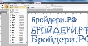 Вишиваємо по-русски! Текстові написи і шрифти в програмі pe-design (вишиваємо) Вишиваємо по-русски! Текстові написи і шрифти в програмі pe-design