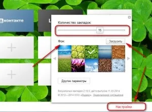 Візуальні закладки браузерів - встановлюємо і налаштовуємо (візуальні) Візуальні закладки браузерів - встановлюємо і налаштовуємо