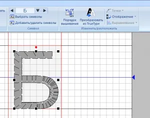 Вишиваємо по-русски! Текстові написи і шрифти в програмі pe-design (по-російськи) Вишиваємо по-русски! Текстові написи і шрифти в програмі pe-design