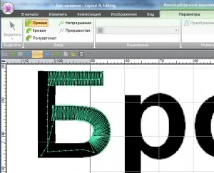 Вишиваємо по-русски! Текстові написи і шрифти в програмі pe-design (вишиваємо) Вишиваємо по-русски! Текстові написи і шрифти в програмі pe-design