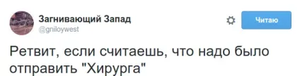 Виступ Путіна в оон як прокоментували користувачі соцмереж (асад) Виступ Путіна в оон як прокоментували користувачі соцмереж