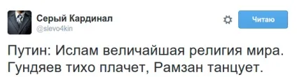 Виступ Путіна в оон як прокоментували користувачі соцмереж (путина) Виступ Путіна в оон як прокоментували користувачі соцмереж