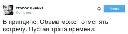 Виступ Путіна в оон як прокоментували користувачі соцмереж (путин) Виступ Путіна в оон як прокоментували користувачі соцмереж