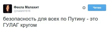 Виступ Путіна в оон як прокоментували користувачі соцмереж (війна) Виступ Путіна в оон як прокоментували користувачі соцмереж