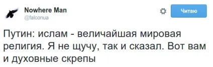 Виступ Путіна в оон як прокоментували користувачі соцмереж (путин) Виступ Путіна в оон як прокоментували користувачі соцмереж