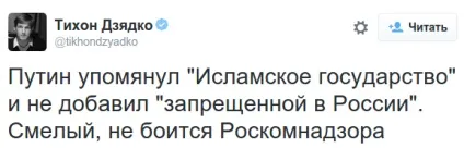 Виступ Путіна в оон як прокоментували користувачі соцмереж (генассамблея) Виступ Путіна в оон як прокоментували користувачі соцмереж