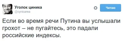 Виступ Путіна в оон як прокоментували користувачі соцмереж (війна) Виступ Путіна в оон як прокоментували користувачі соцмереж