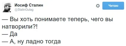 Виступ Путіна в оон як прокоментували користувачі соцмереж (соцмережі) Виступ Путіна в оон як прокоментували користувачі соцмереж