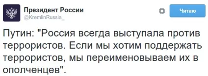 Виступ Путіна в оон як прокоментували користувачі соцмереж (виступ) Виступ Путіна в оон як прокоментували користувачі соцмереж