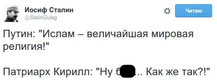 Виступ Путіна в оон як прокоментували користувачі соцмереж (війна) Виступ Путіна в оон як прокоментували користувачі соцмереж