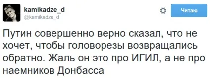 Виступ Путіна в оон як прокоментували користувачі соцмереж (виступ) Виступ Путіна в оон як прокоментували користувачі соцмереж