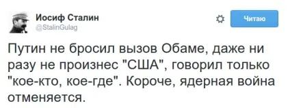Виступ Путіна в оон як прокоментували користувачі соцмереж (соцмережі) Виступ Путіна в оон як прокоментували користувачі соцмереж