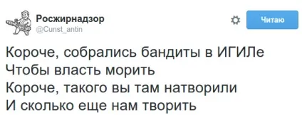 Виступ Путіна в оон як прокоментували користувачі соцмереж (виступ) Виступ Путіна в оон як прокоментували користувачі соцмереж