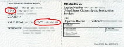 Віза і статус в сша - «моя америка» - блог про сша (іміграційний офіцер прикордонник) Віза і статус в сша - «моя америка» - блог про сша