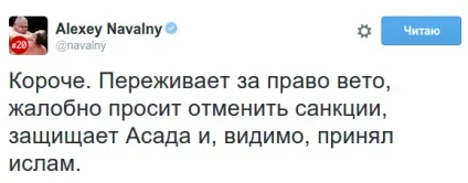 Виступ Путіна в оон як прокоментували користувачі соцмереж (путин) Виступ Путіна в оон як прокоментували користувачі соцмереж