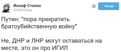 Виступ Путіна в оон як прокоментували користувачі соцмереж (путина) Виступ Путіна в оон як прокоментували користувачі соцмереж