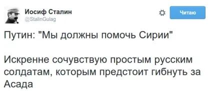 Виступ Путіна в оон як прокоментували користувачі соцмереж (сесії Генеральної Асамблеї) Виступ Путіна в оон як прокоментували користувачі соцмереж