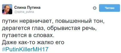 Виступ Путіна в оон як прокоментували користувачі соцмереж (оон) Виступ Путіна в оон як прокоментували користувачі соцмереж
