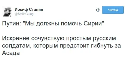 Виступ Путіна в оон як прокоментували користувачі соцмереж (оон) Виступ Путіна в оон як прокоментували користувачі соцмереж