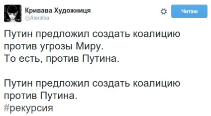 Виступ Путіна в оон як прокоментували користувачі соцмереж (виступ) Виступ Путіна в оон як прокоментували користувачі соцмереж