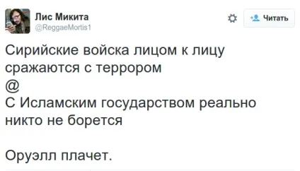 Виступ Путіна в оон як прокоментували користувачі соцмереж (путин) Виступ Путіна в оон як прокоментували користувачі соцмереж