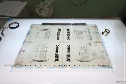 Висновок плівок - необхідна стадія додрукарської підготовки (вище значення щільності) Висновок плівок - необхідна стадія додрукарської підготовки