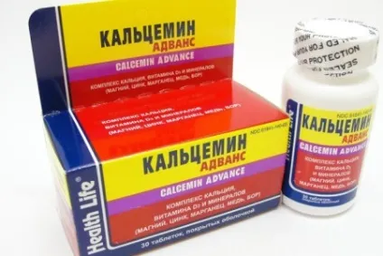 Вітаміни з кальцієм для дітей які препарати вибрати (дітей) Вітаміни з кальцієм для дітей які препарати вибрати
