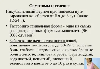 Виведення, закладка і інкубація перепелиних яєць