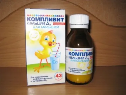 Вітаміни з кальцієм для дітей які препарати вибрати (дітей) Вітаміни з кальцієм для дітей які препарати вибрати