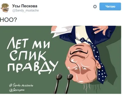 Виступ Путіна в оон як прокоментували користувачі соцмереж (асад) Виступ Путіна в оон як прокоментували користувачі соцмереж
