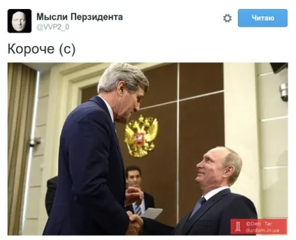 Виступ Путіна в оон як прокоментували користувачі соцмереж (виступ) Виступ Путіна в оон як прокоментували користувачі соцмереж
