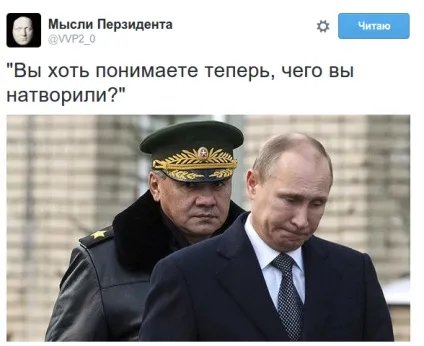 Виступ Путіна в оон як прокоментували користувачі соцмереж (війна) Виступ Путіна в оон як прокоментували користувачі соцмереж