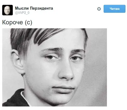 Виступ Путіна в оон як прокоментували користувачі соцмереж (сирія) Виступ Путіна в оон як прокоментували користувачі соцмереж