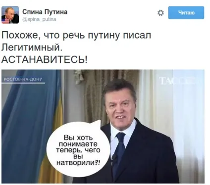 Виступ Путіна в оон як прокоментували користувачі соцмереж (оон) Виступ Путіна в оон як прокоментували користувачі соцмереж