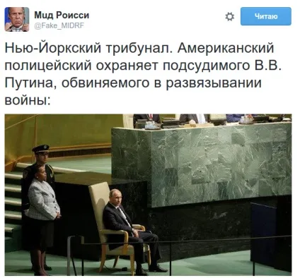 Виступ Путіна в оон як прокоментували користувачі соцмереж (путина) Виступ Путіна в оон як прокоментували користувачі соцмереж