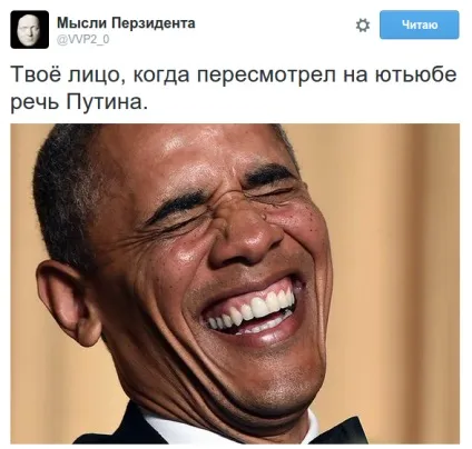 Виступ Путіна в оон як прокоментували користувачі соцмереж (війна) Виступ Путіна в оон як прокоментували користувачі соцмереж