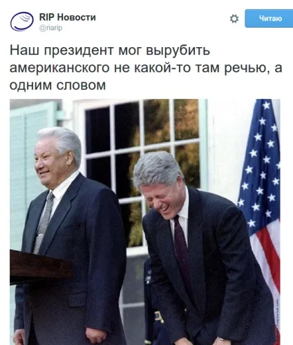 Виступ Путіна в оон як прокоментували користувачі соцмереж (путина) Виступ Путіна в оон як прокоментували користувачі соцмереж