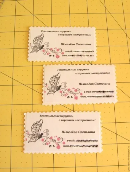 Візитки своїми руками