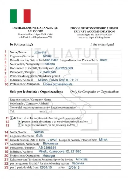 Віза до Італії для Украінан в 2017 році потрібна італійська віза, оформлення самостійно, ціна, (италию) Віза до Італії для Украінан в 2017 році потрібна італійська віза, оформлення самостійно, ціна,