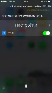 Можливості російської siri, і її веселі відповіді