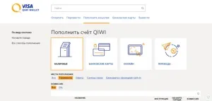 Можливості оплати через ківі термінал (термінал) Можливості оплати через ківі термінал